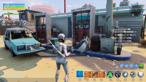 フォートナイト 世界を救え メインクエスト ロードトリップ 攻略 Fortnite おしゃれギークへの道