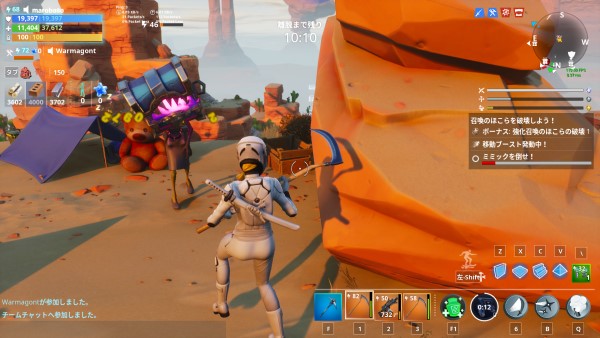 フォートナイト Pve 世界を救え でv Bucksを稼ぐ方法まとめ Fortnite おしゃれギークへの道