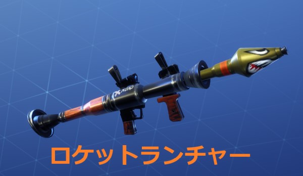 フォートナイト Pve 世界を救え テンプレのおすすめperk構成 遠距離武器編 Fortnite おしゃれギークへの道